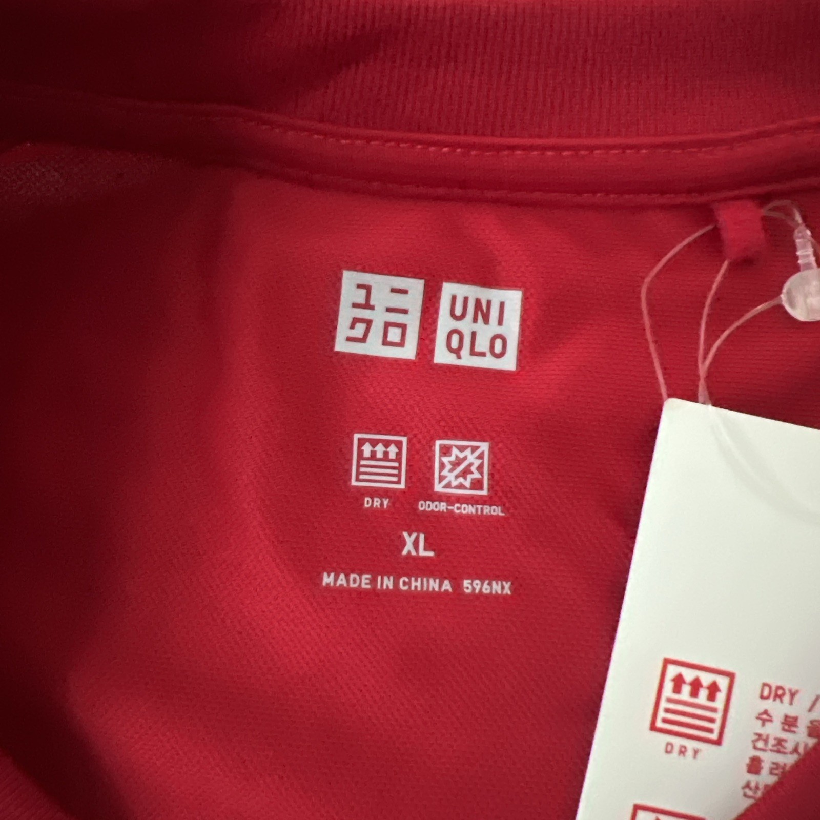Uniqlo HEATTECH Performance T Shirt Mens XL Red Dry Ex Odor Control Raglan NWT