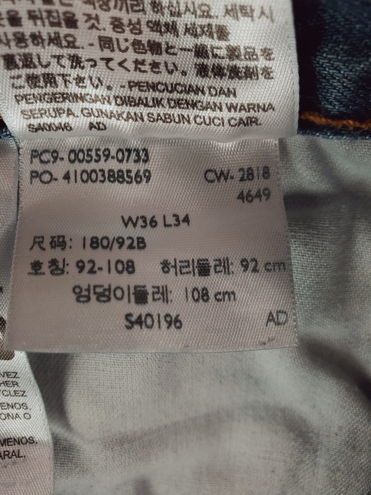 Levis 559 Jeans Mens 36×34 Blue Relaxed Straight Medium Wash Work Pants