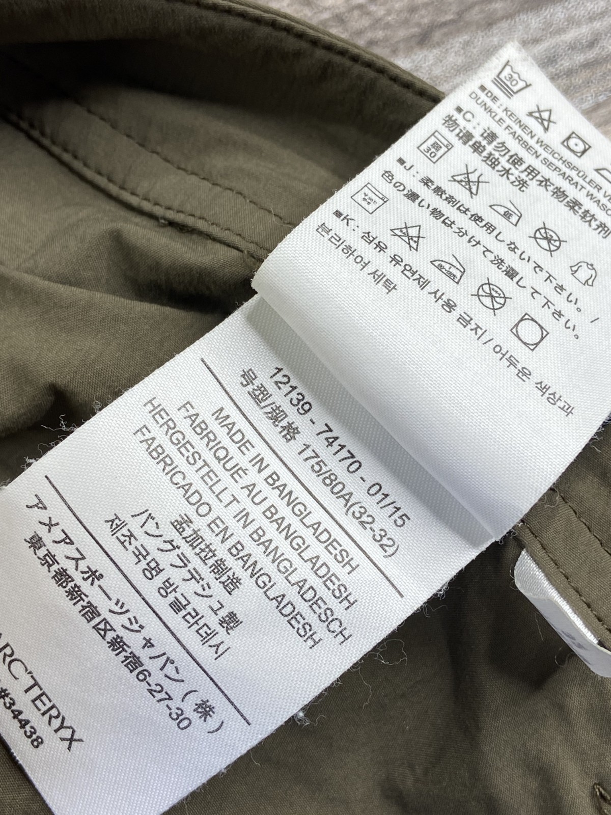 Arcteryx Rampart Pants 32×32 Men’s Green Lightweight Stretch Nylon Hiking Rugged