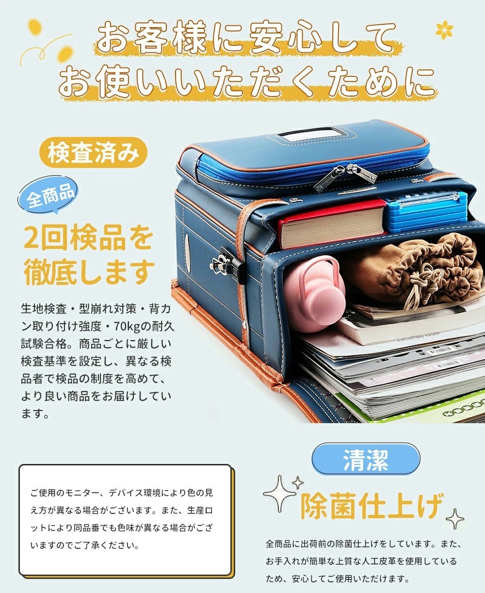 Randoseru Japanese School Bag Backpack 9 Color Variations Japan Brand New