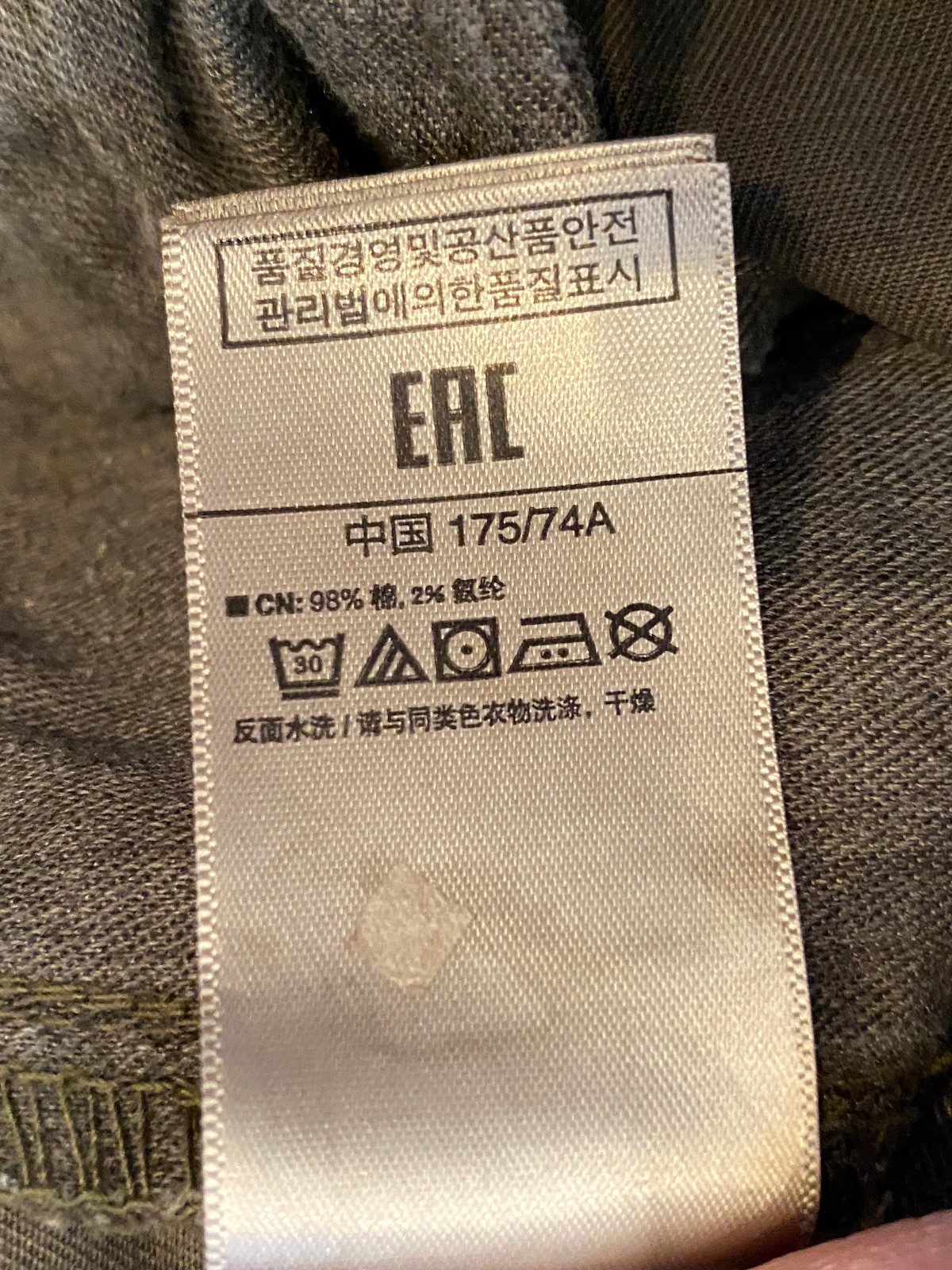 Gap Pants Ripe Olive 5-Pocket “Chinos-style” – W29 x L32