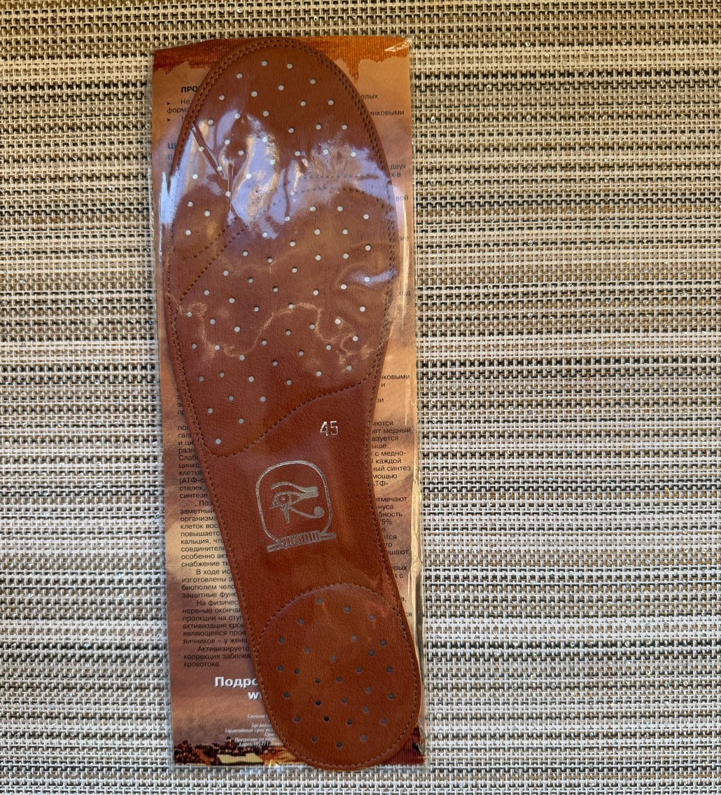 Bio-Stimulating Insoles Copper Zinc Energy Wellness Foot Support and Vitality