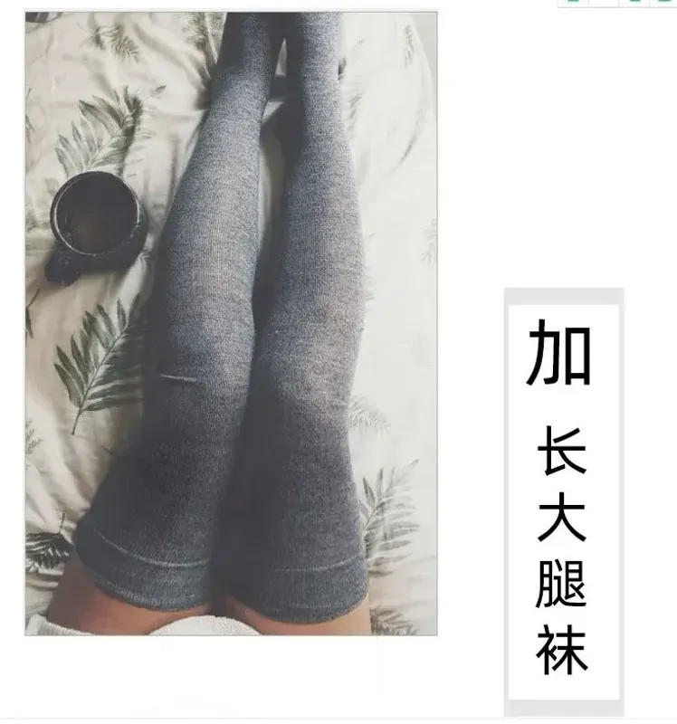 80cm Cotton Thigh High Over Knee Socks for Women Winter