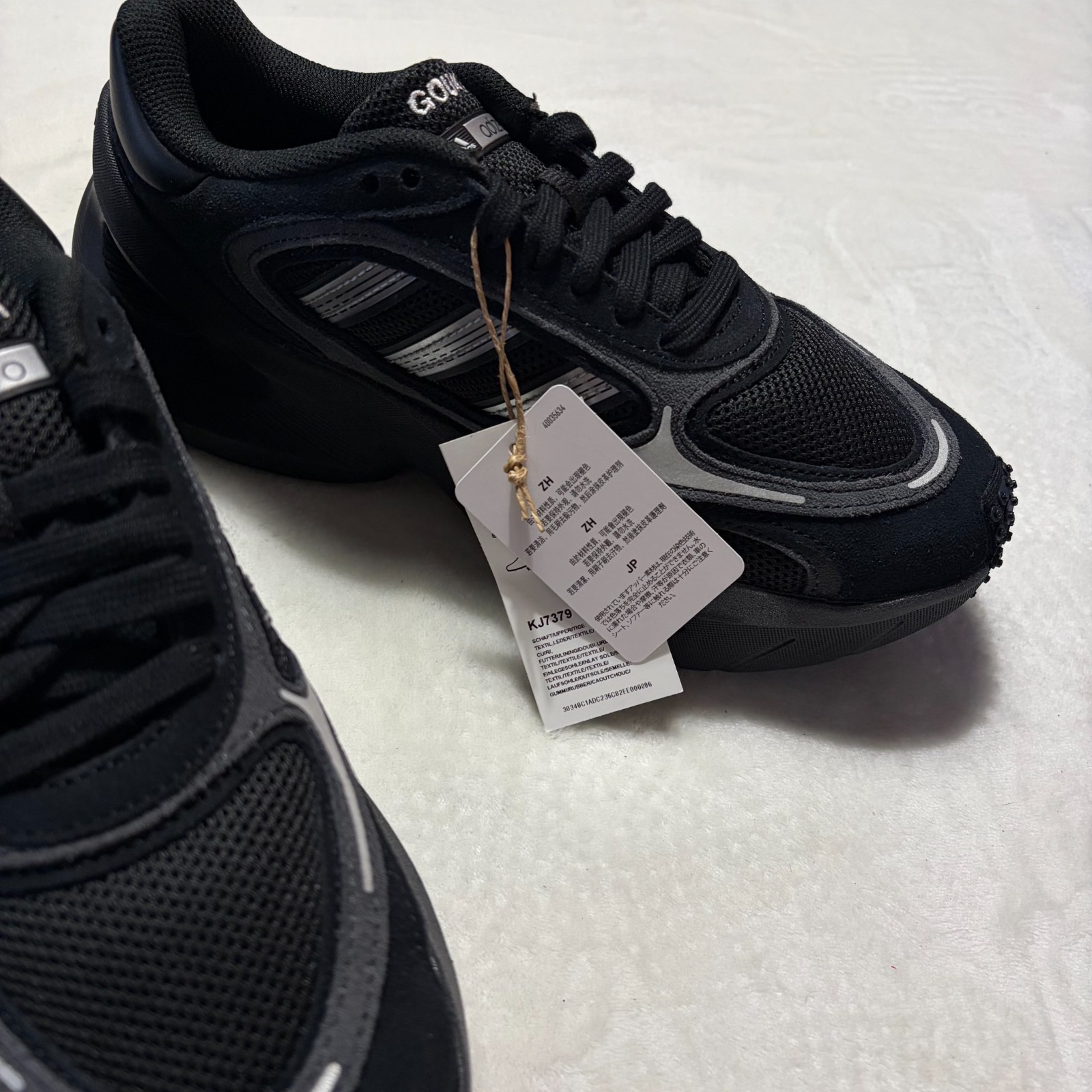 adidas men’s Adizero Goukana Casual Shoes – KJ7379
