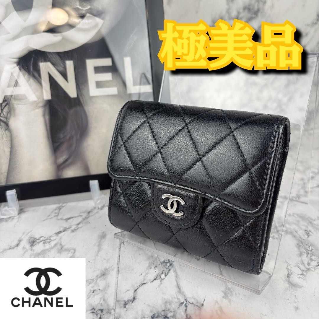 163 CHANEL Matelass lambskin tri fold wallet