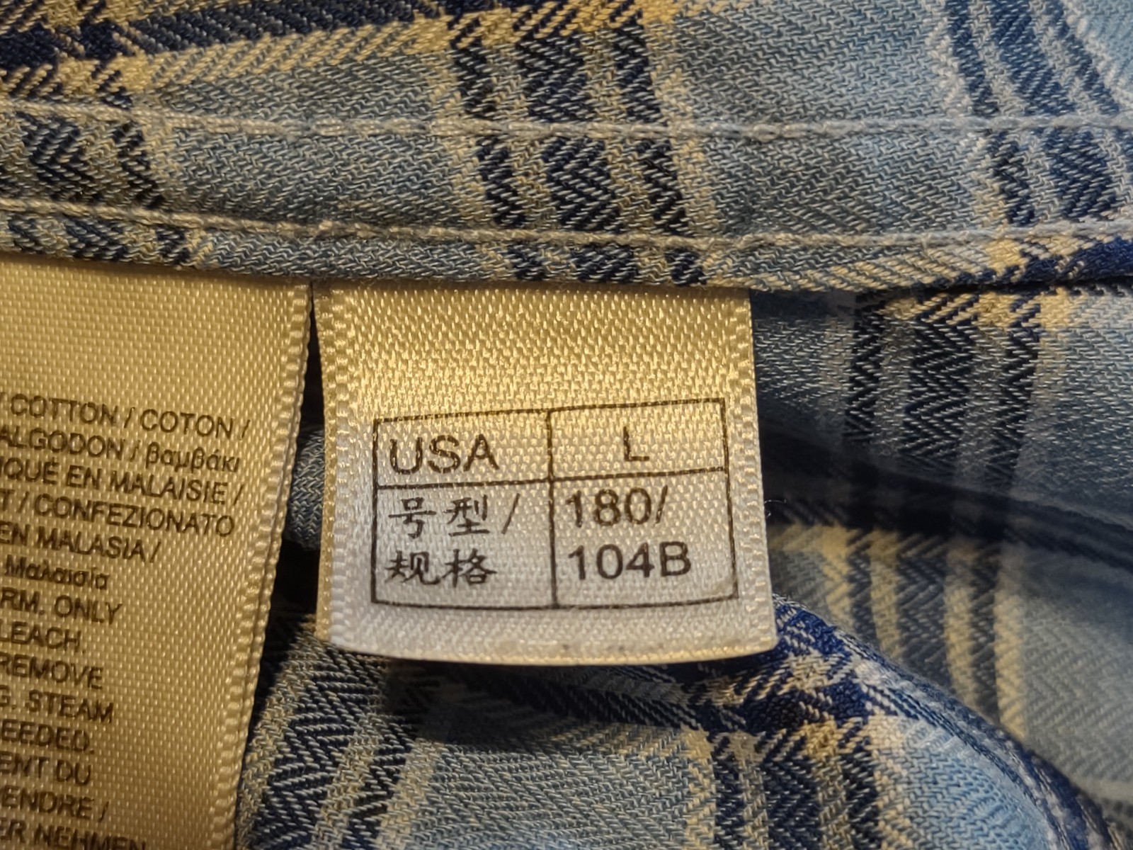 NWOT – Brooks Brothers – Regent Men’s LS Button Up Shirt – Multicolor – Large