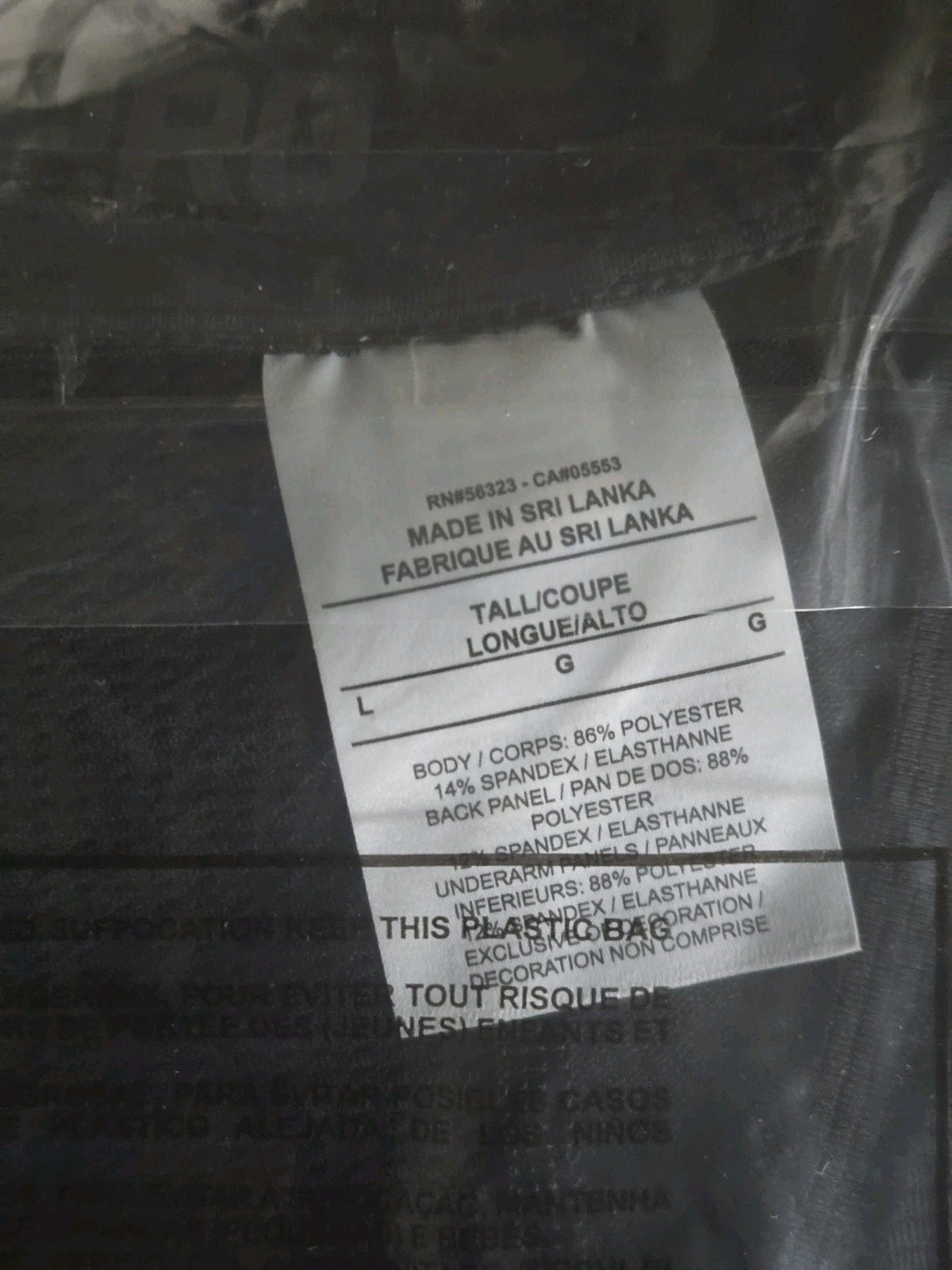 Nike NBA Authentic Compression Pro Tank Top Black Team Player Issued LT 880804
