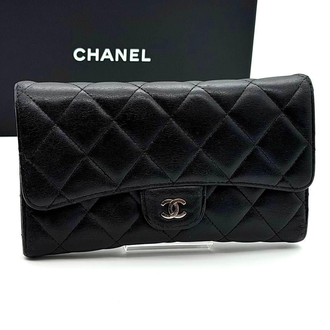 Top Quality CHANEL Matelass Lambskin Tri Fold Wallet Black