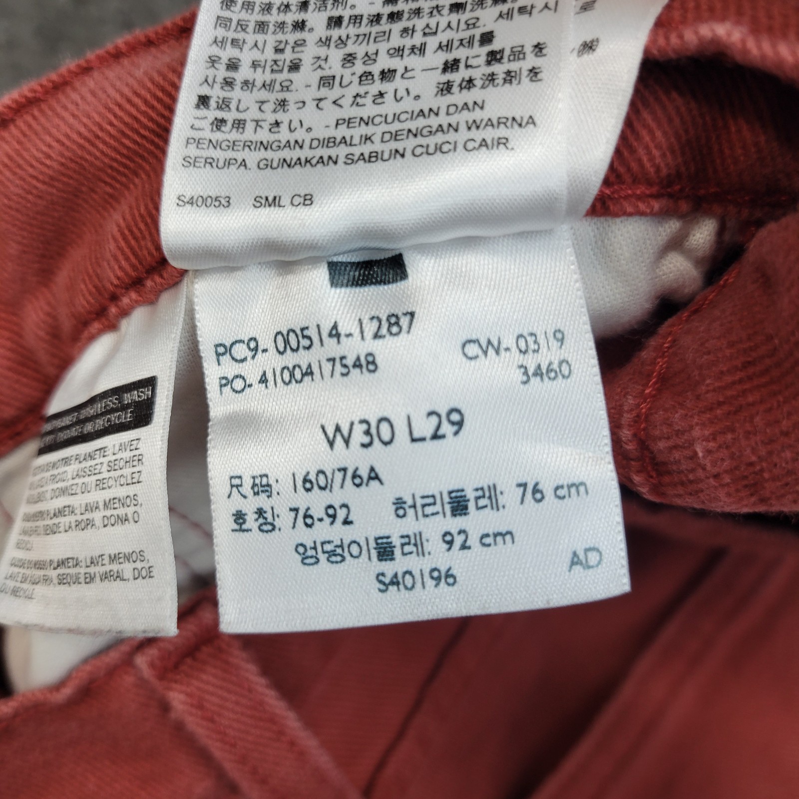 Levis 514 Jeans Mens 30×29 Red Denim White Tab Streetwear Festival Americana