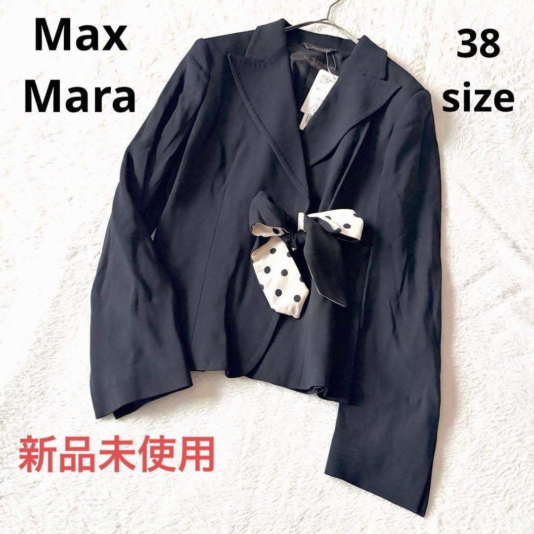 Max Mara tailored jacket, women’s, rayon, black, size S