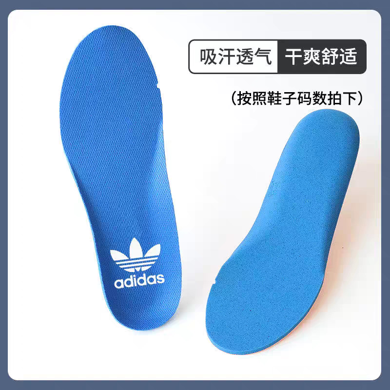 Insole collection Major brand insoles