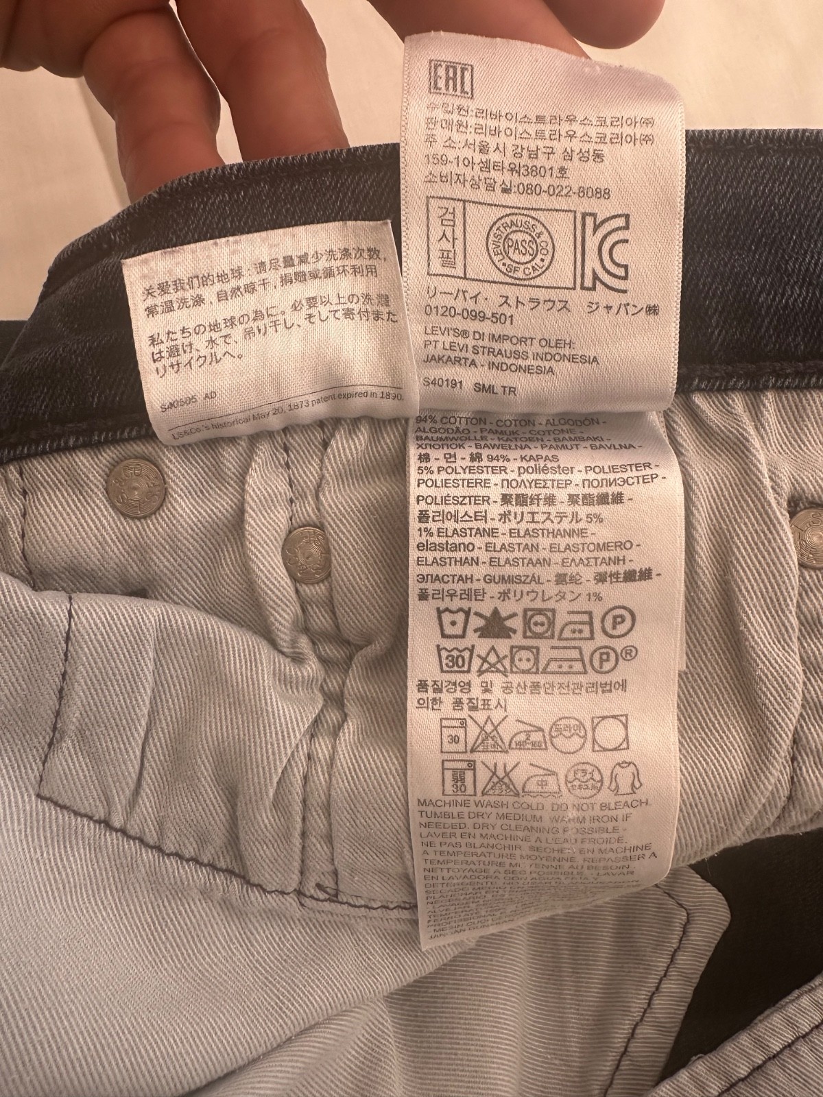 Levi’s 511 Men’s Slim Fit Dark Wash Jeans Size W32 L32 Stretch Denim