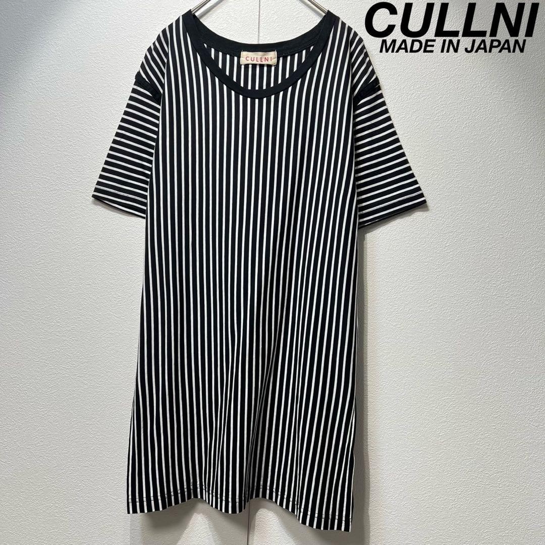 CULLNI Striped crew neck design short sleeve T-shirt 1