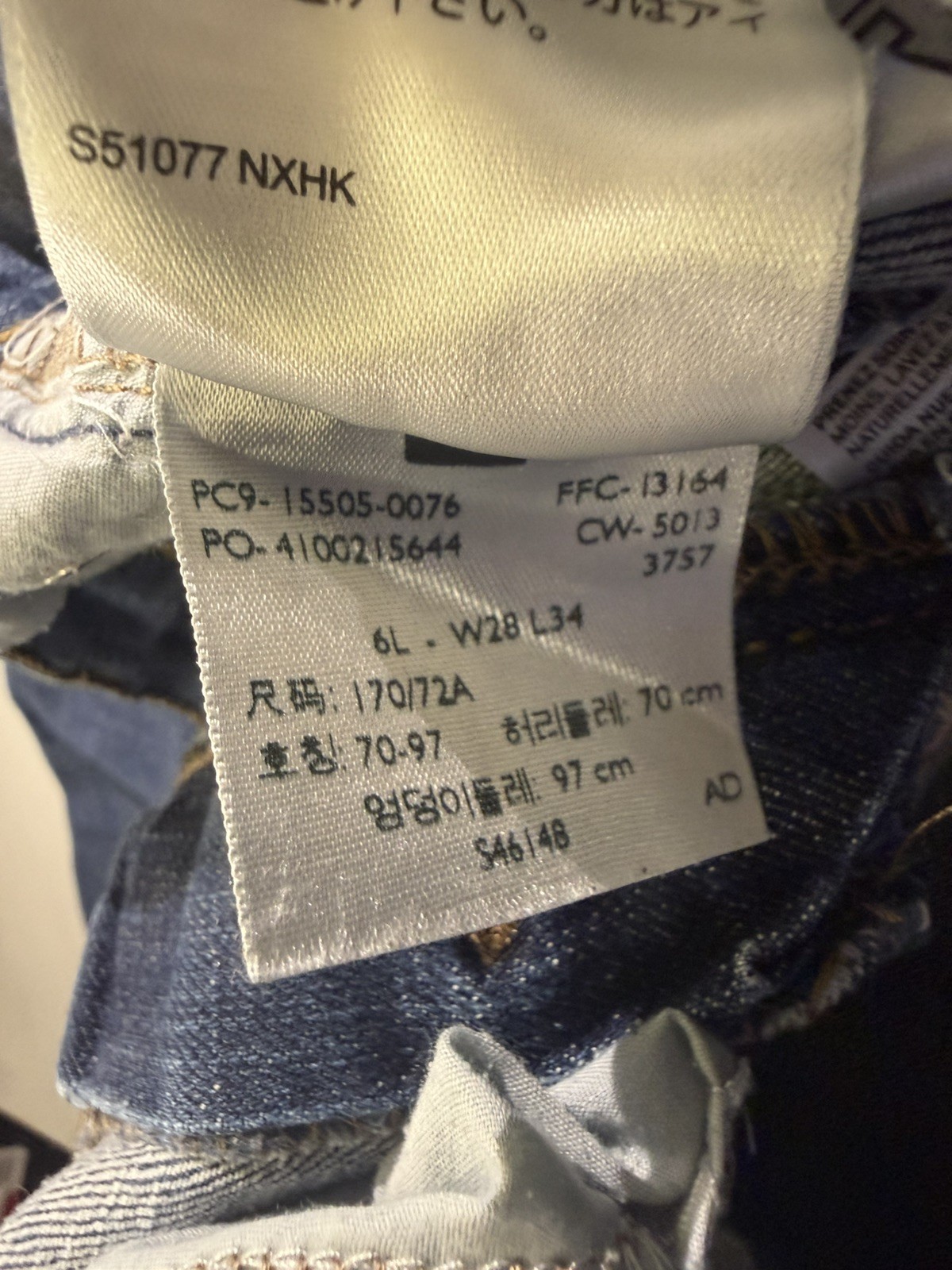 Levi’s 505 Jeans Women’s Blue Straight Leg Dark Wash Size 6