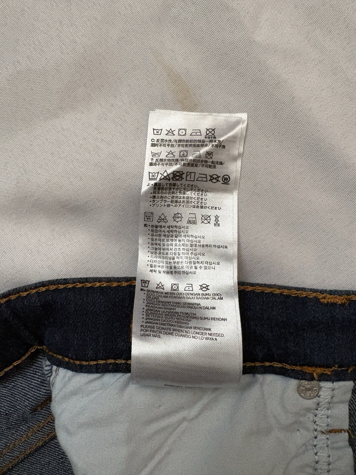 NEW Levis Boy Jeans Performance 511 Slim Fit Size 18 Reg 29X31 Adjustable 92H281