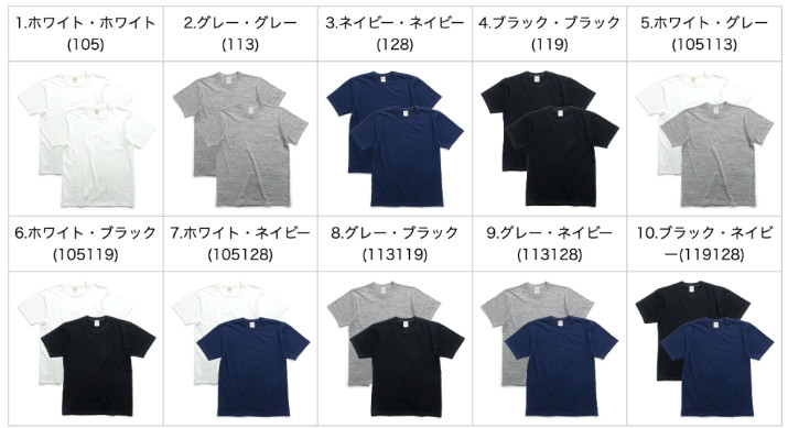WHITESVILLE WV73544 2Packs T-Shirts White Made in Japan Crew Neck Tee Japan