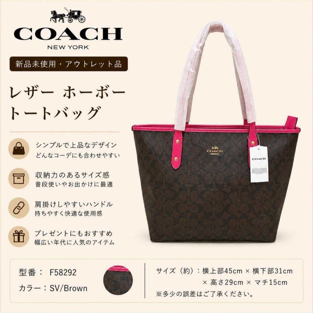 Coach Signature Tote Bag Pink Leather 29x46cm/11.4×18.1in Used