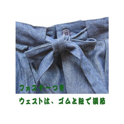 Japanese Traditional Work Clothes Samue Denim Adaptation Height 170-175cm