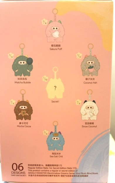 Marshmallow Dream Keychain Mystery Box – Random Color Surprise!