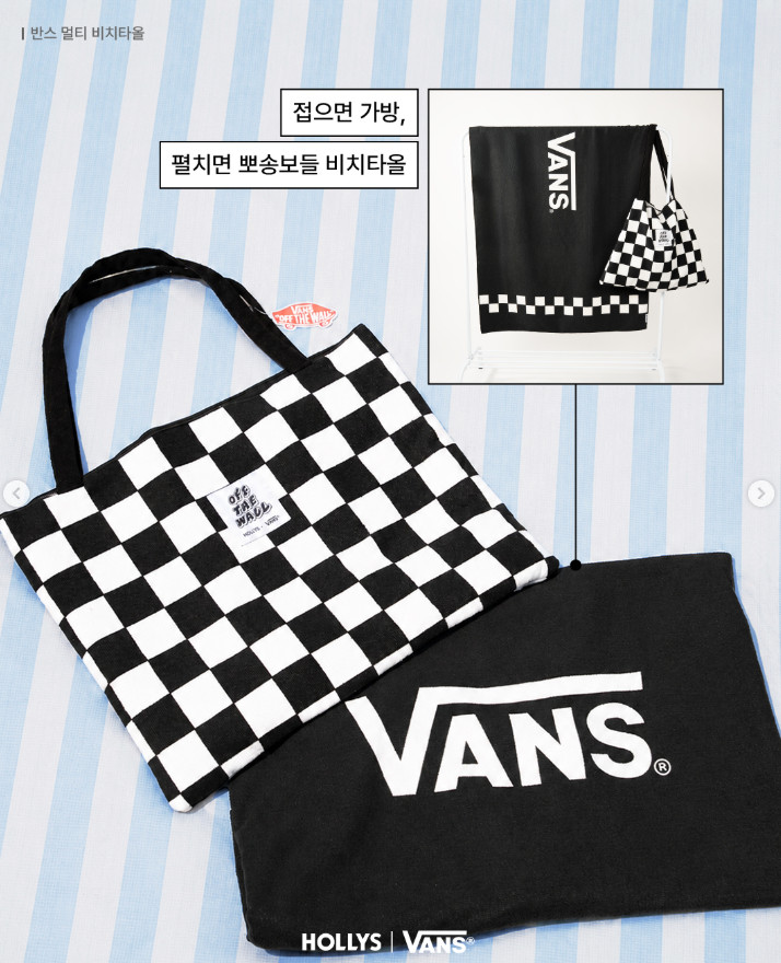 Vans x Hollys Coffee 2-in-1 Beach Towel / Tote Bag Korea Limited Edition