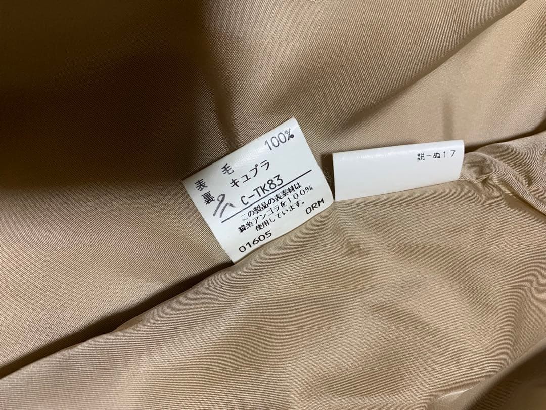 Burberrys angora gold button long coat beige