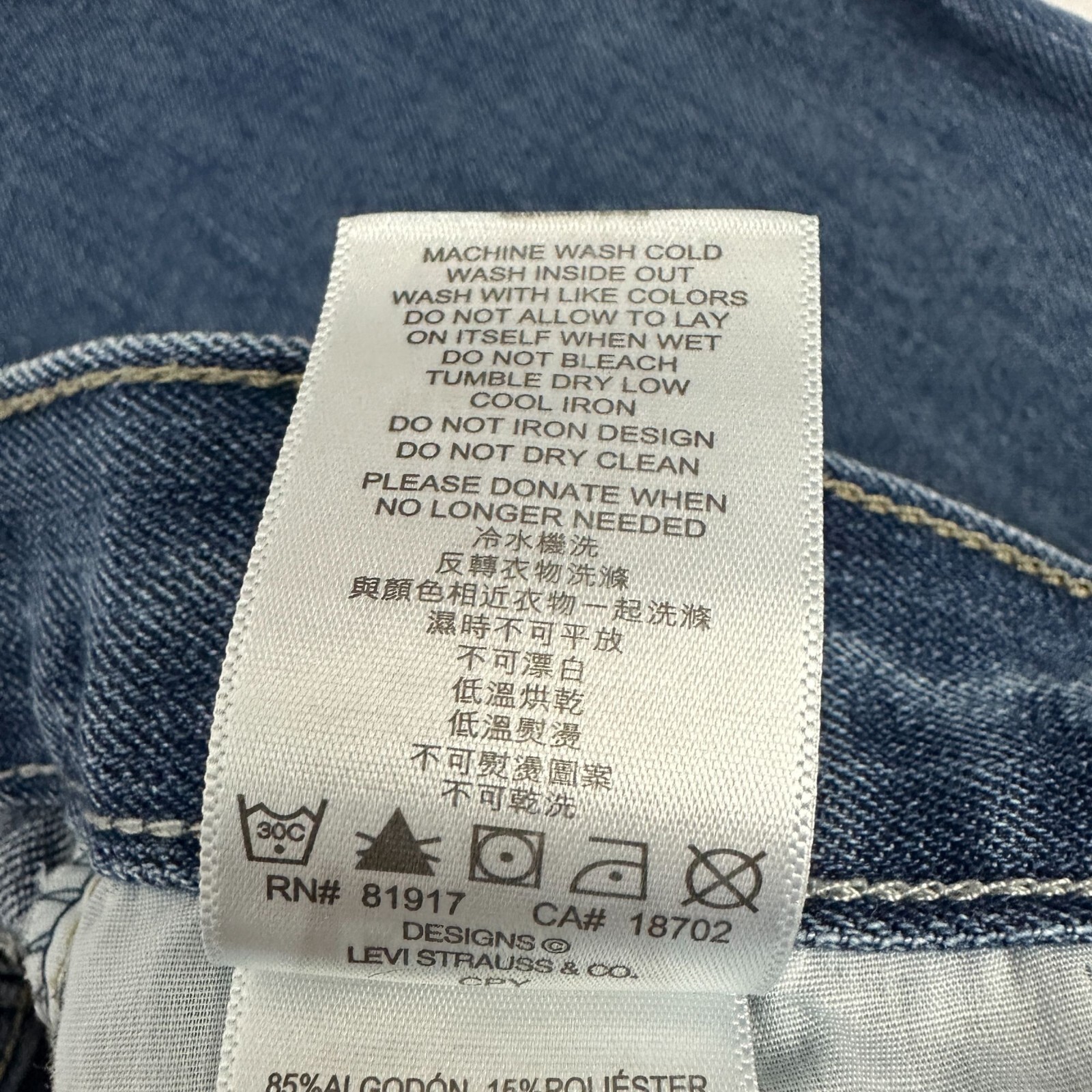 Levis 505 Regular Fit Womens Jeans 14 Slim W25 L27 Cotton Blend Denim Blue