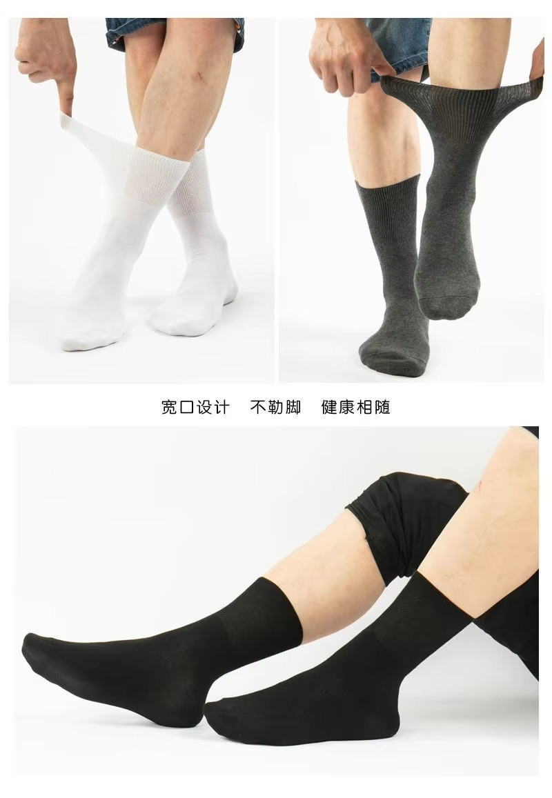 Men’s Diabetic Socks Non-Binding Comfort Breathable Socks For Elders & Fat Feet