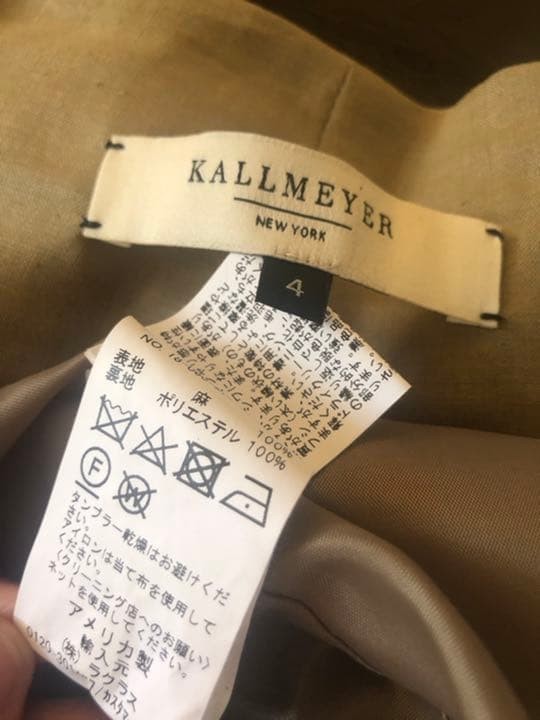 L’Appartment Long Skirt Size 4 Kallmeyer Fashion Women’s Skirt