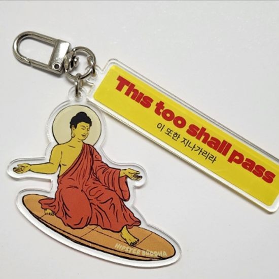 Hipster Surfing Buddha Acrylic Keychain This Too Shall Pass Bag Charm