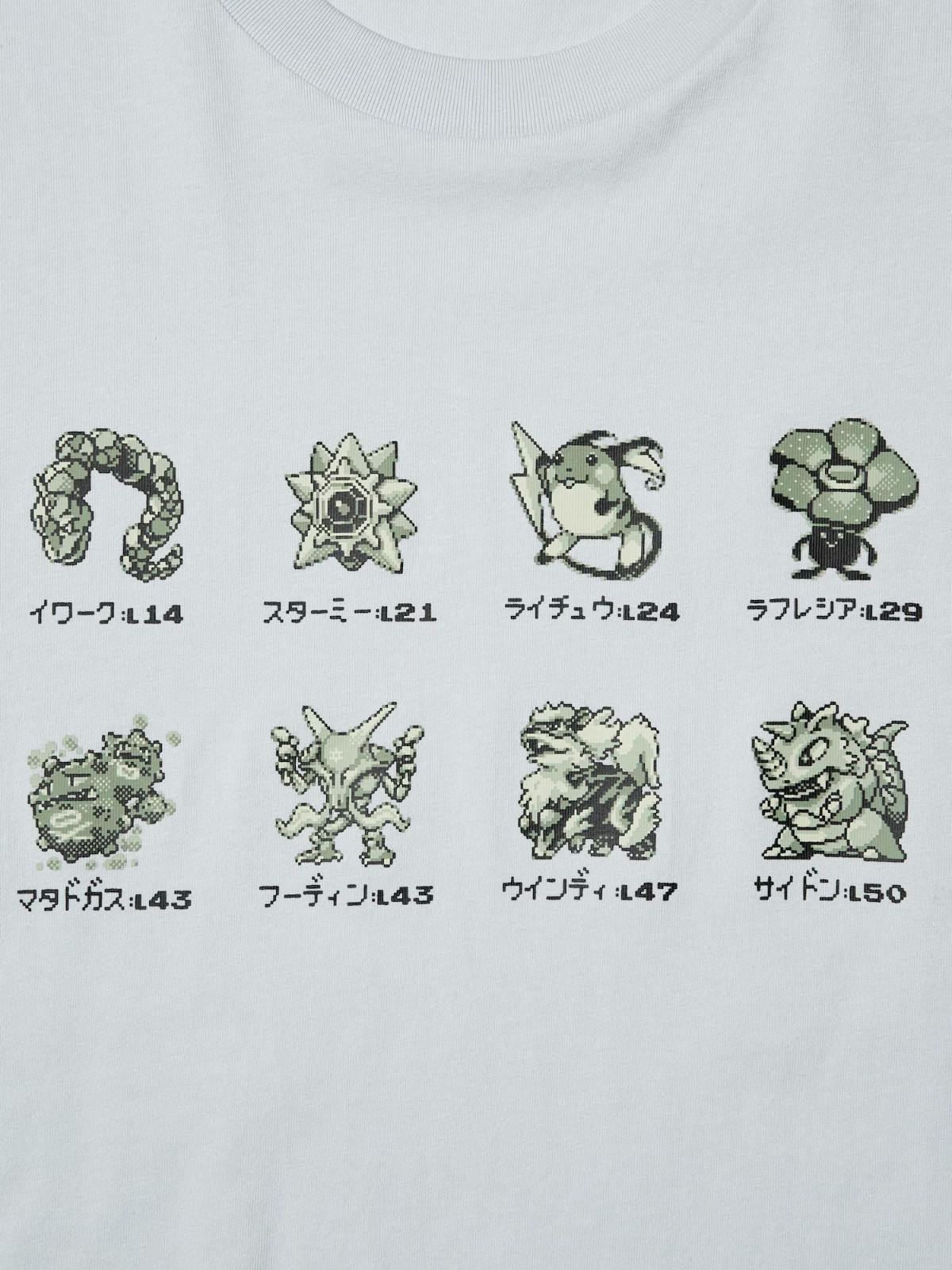 UNIQLO Pokémon 30th Anniversary UT Collection 4-Shirt Set Japan Limited 2026 PSL