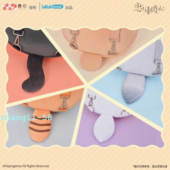 Mr. Love: Queen’s Choice 恋与制作人 Gavin Lucien Kilo Victor Crossbody Plush Itabags