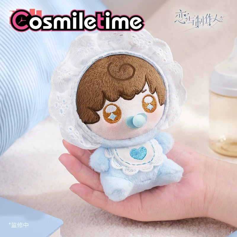 Mr Love Queen’s Choice Gavin 15CM Plush Doll Stuffed Toy Plush Anime Cosplay YZ