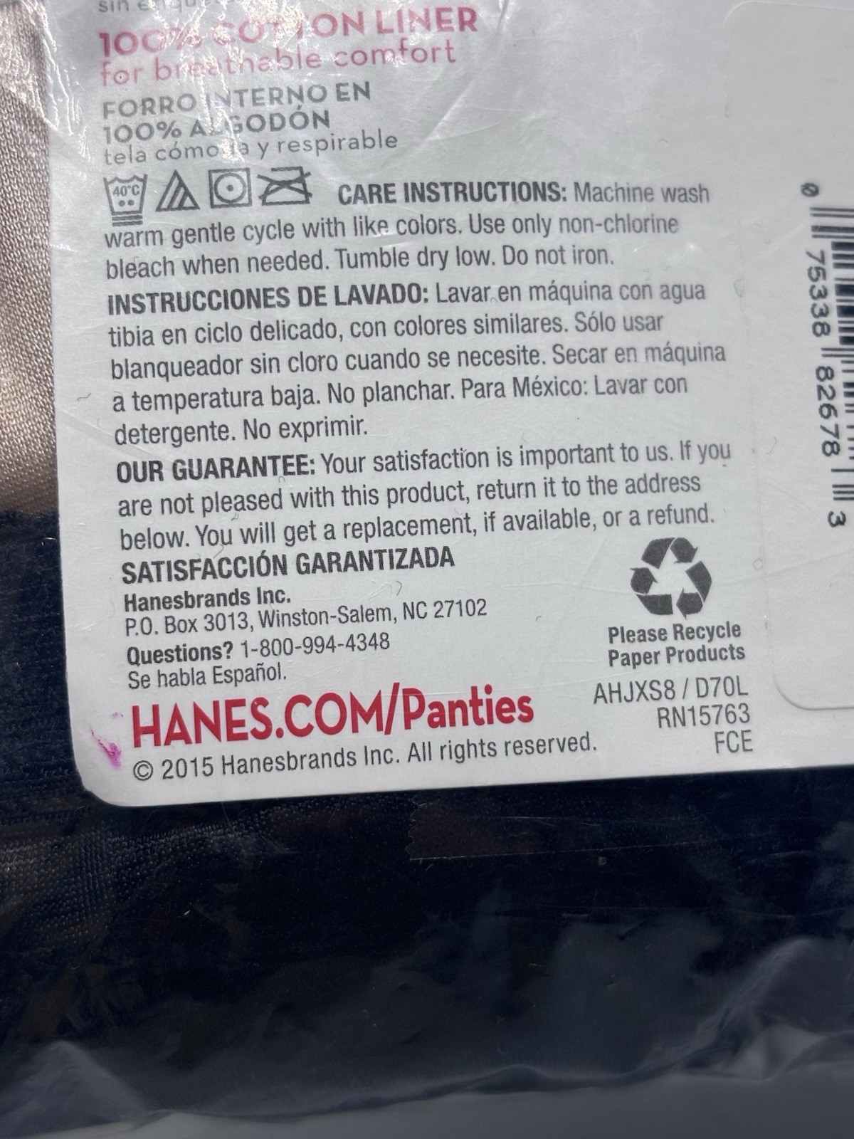 HANES LADIES 3 PACK 2015 ASSORTED ‘NYLON’ SOFT & SMOOTH BRIEFS SIZE 9 NEW NOS