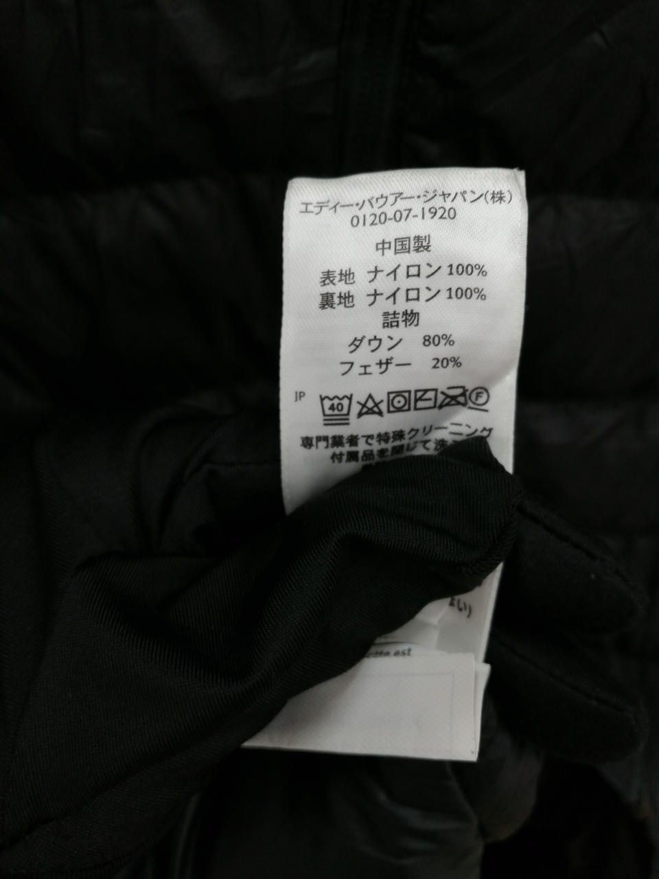 EDDIE BAUER Down Vest BK Used