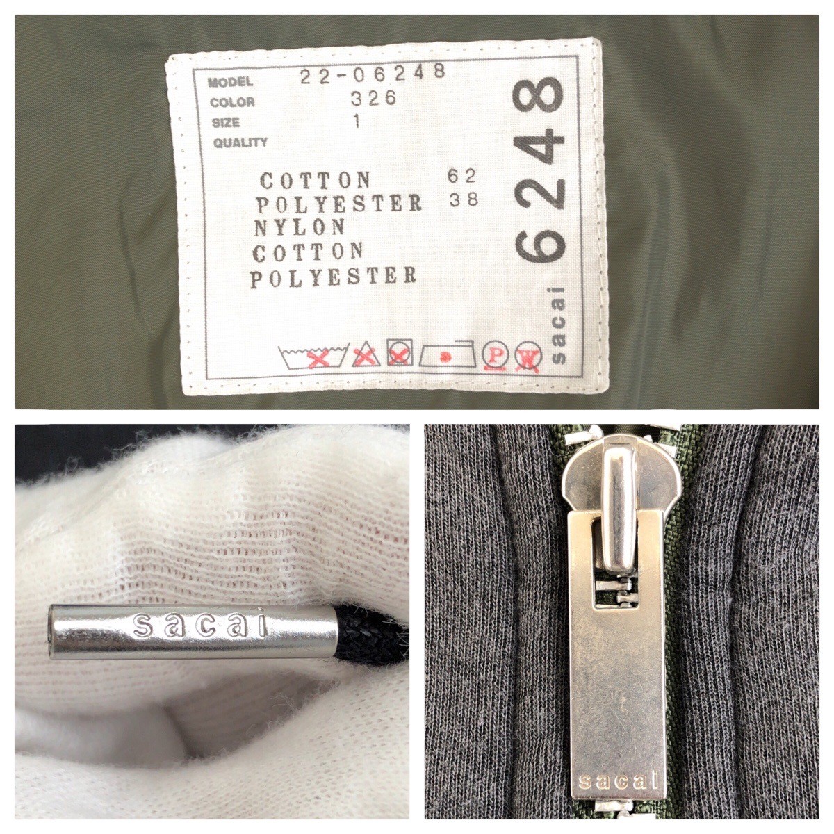 Sacai Sponge Cotton Polyester Hoodie Jacket – DUTY FREE