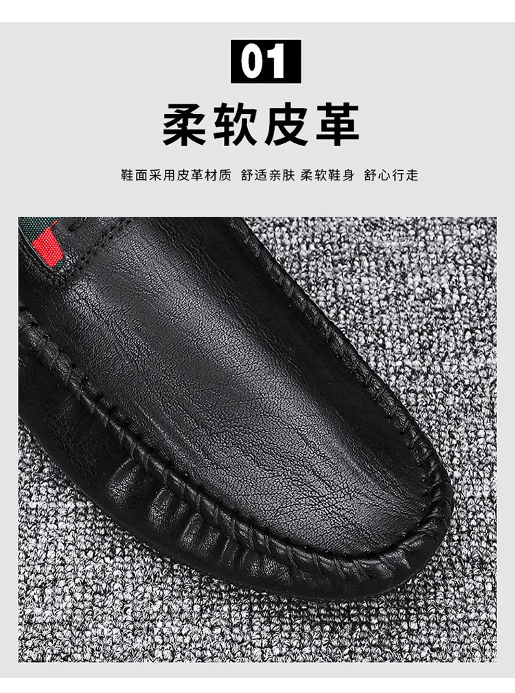 Soft PU Leather Comfortable Driving Shoes Men’s Outdoor Casual Flat Boat Shoes