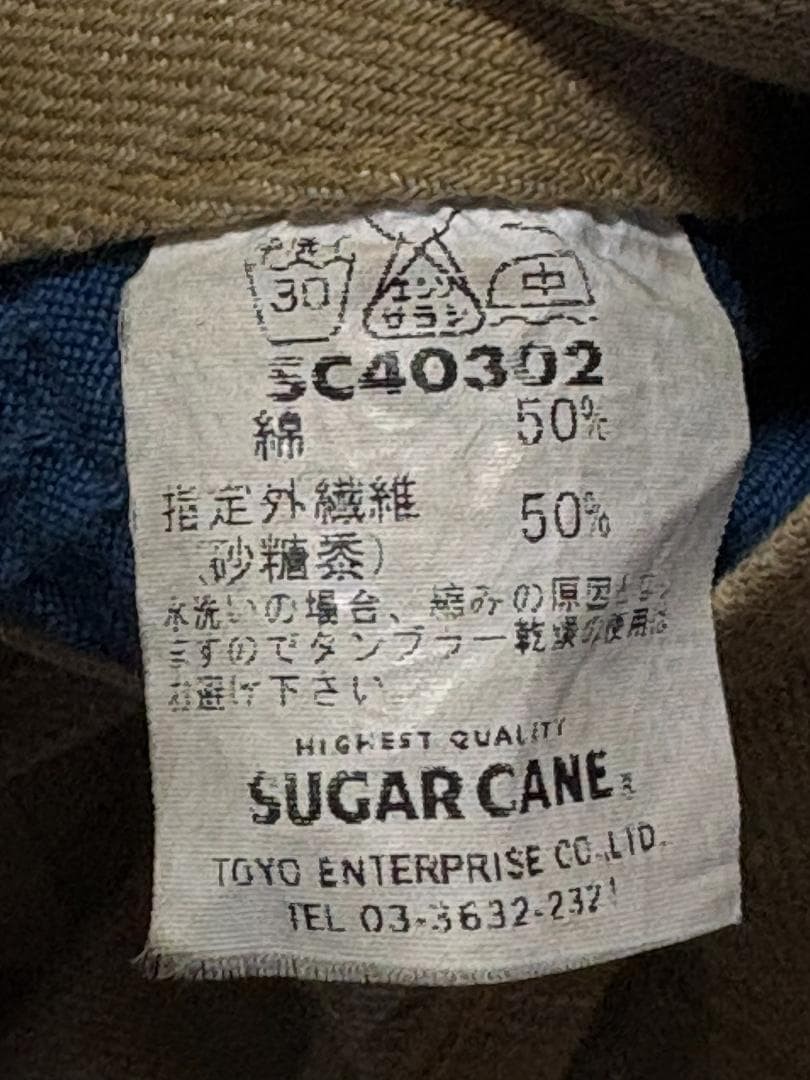 Sugar Cane SC40302 Beautiful Selvedge Denim Japan Rare F/S Pants Brown Beige 34
