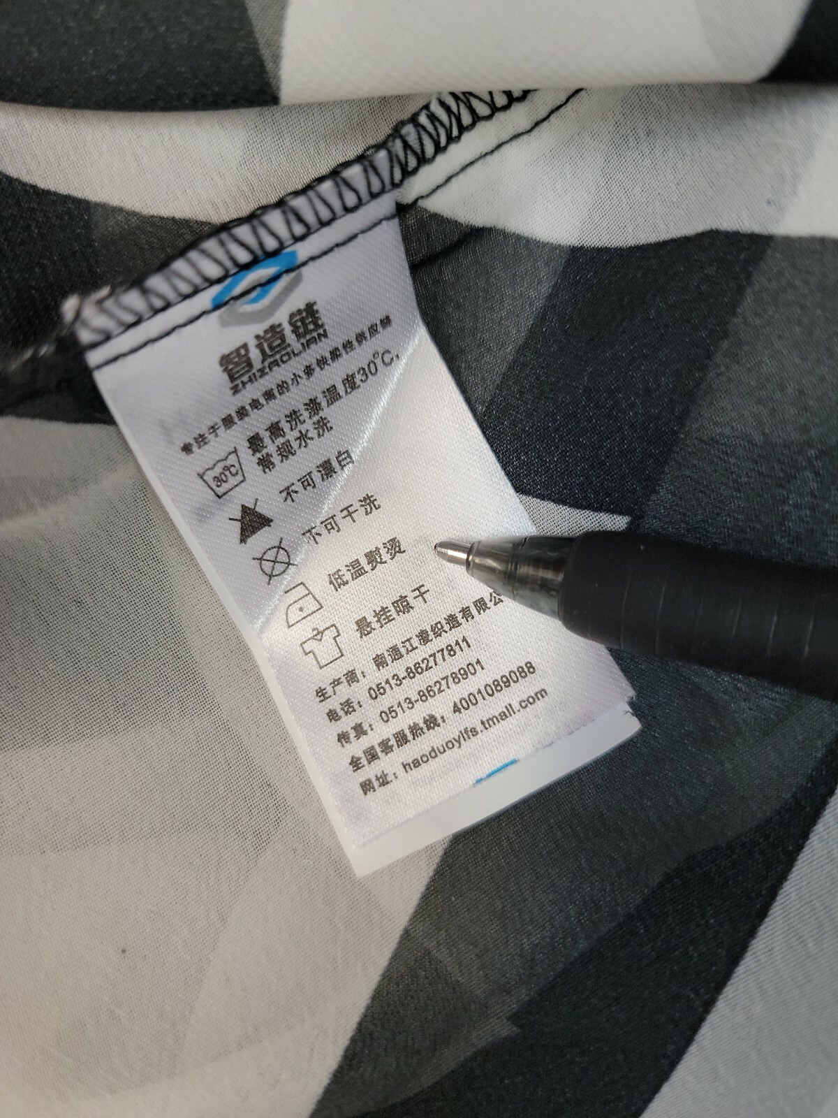HAODUOYI CHEVRON WHITE BLACK XXL (RUNS small) WOMEN’S MAXI DRESS #C6