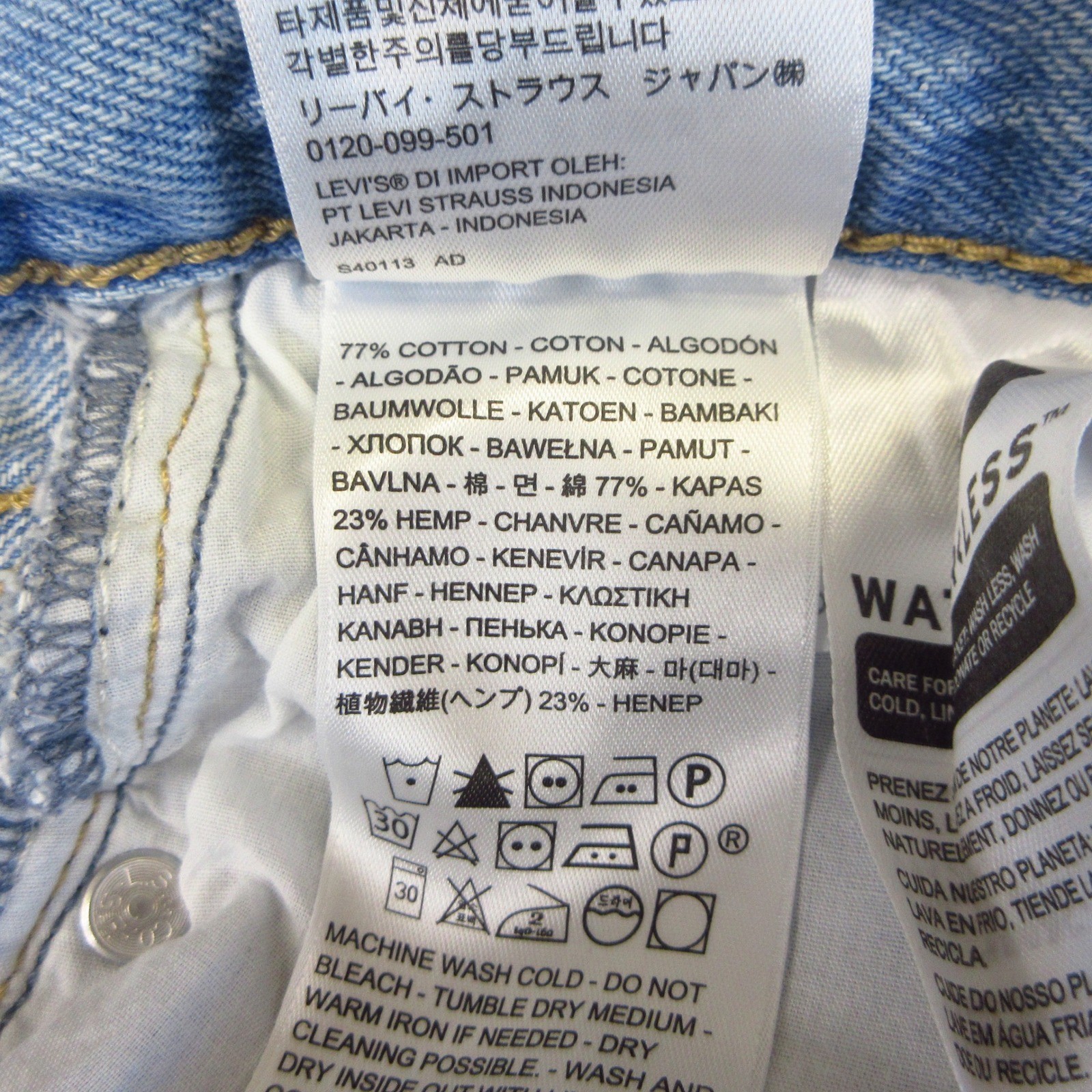 Levi’s Premium High Loose Jeans Women 26 Light Blue Wide Leg Cotton Hemp Blend