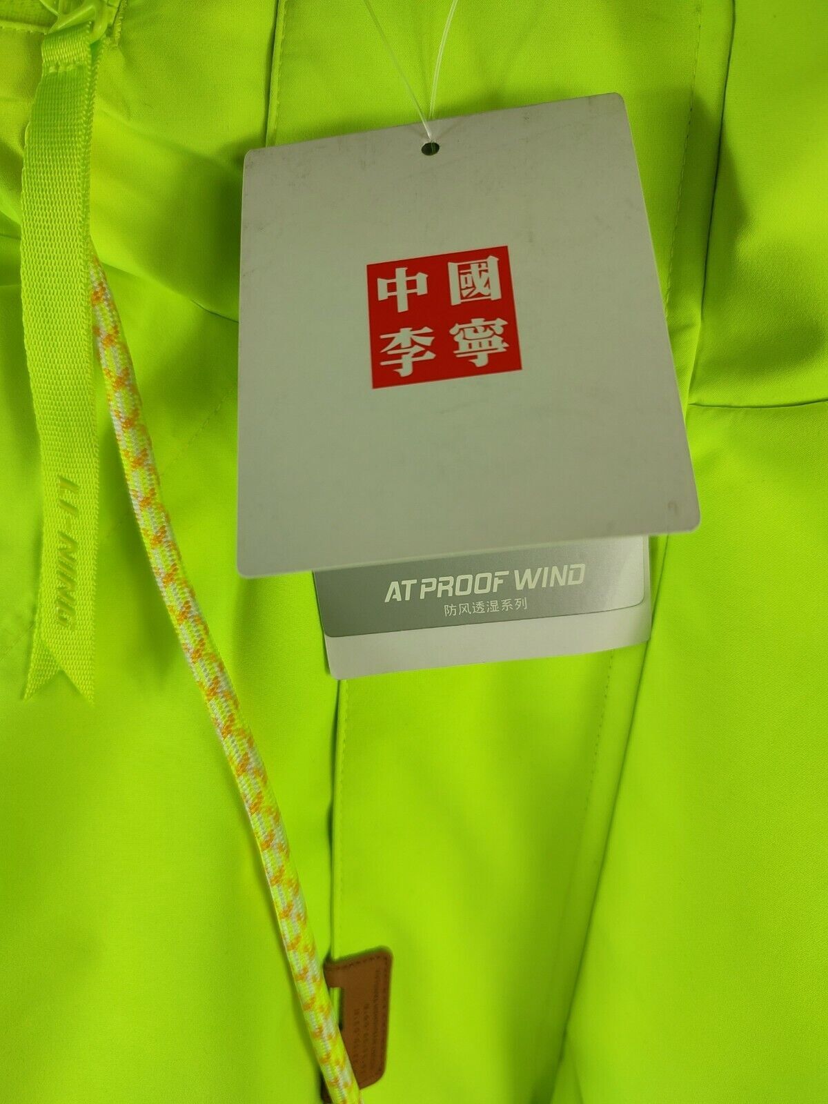 LI-NING WIND PROOF NEON MULTI POCKET HOODED COAT JACKET SIZE XL RRP £175 B9
