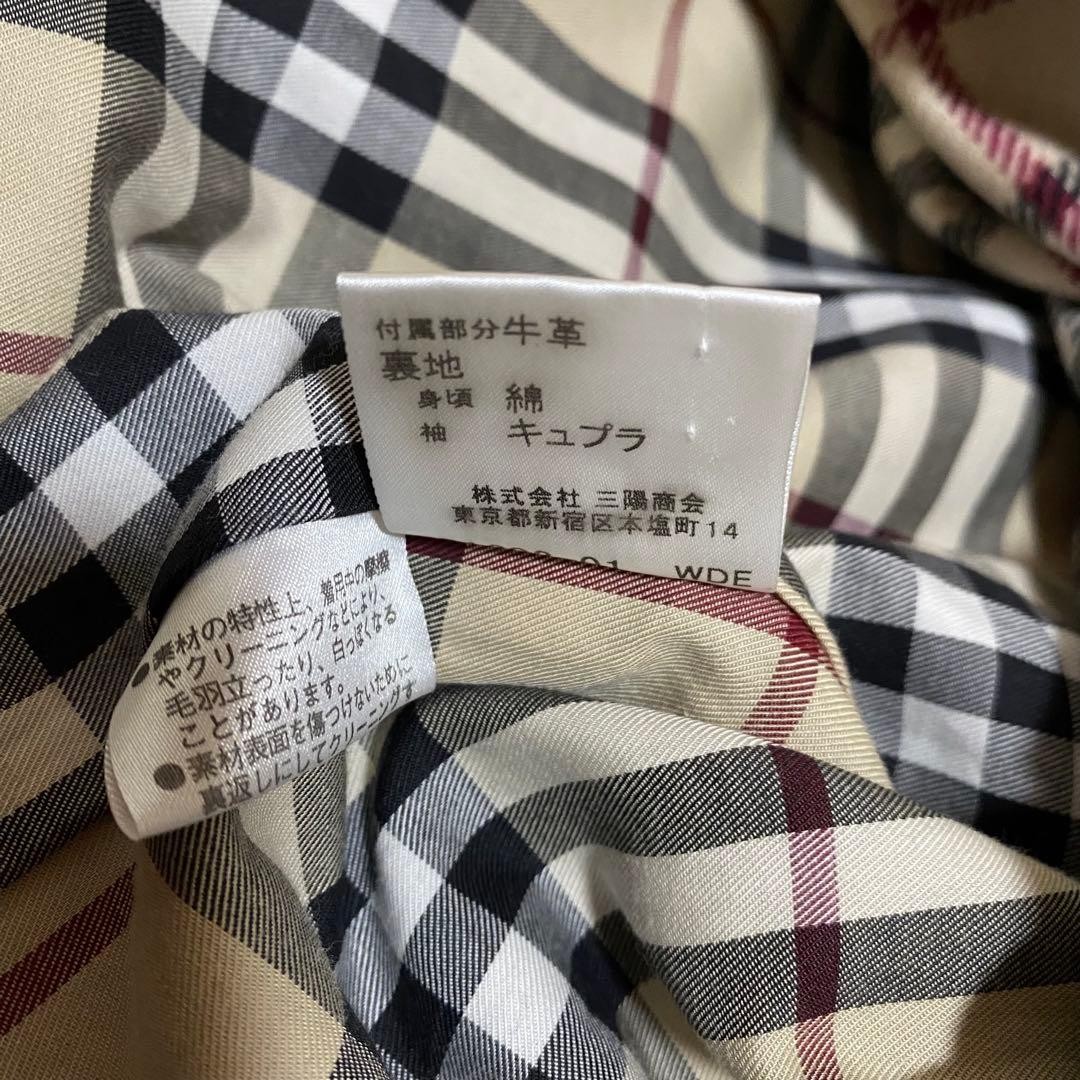 BURBERRY LONDON Nova check trench coat belt liner