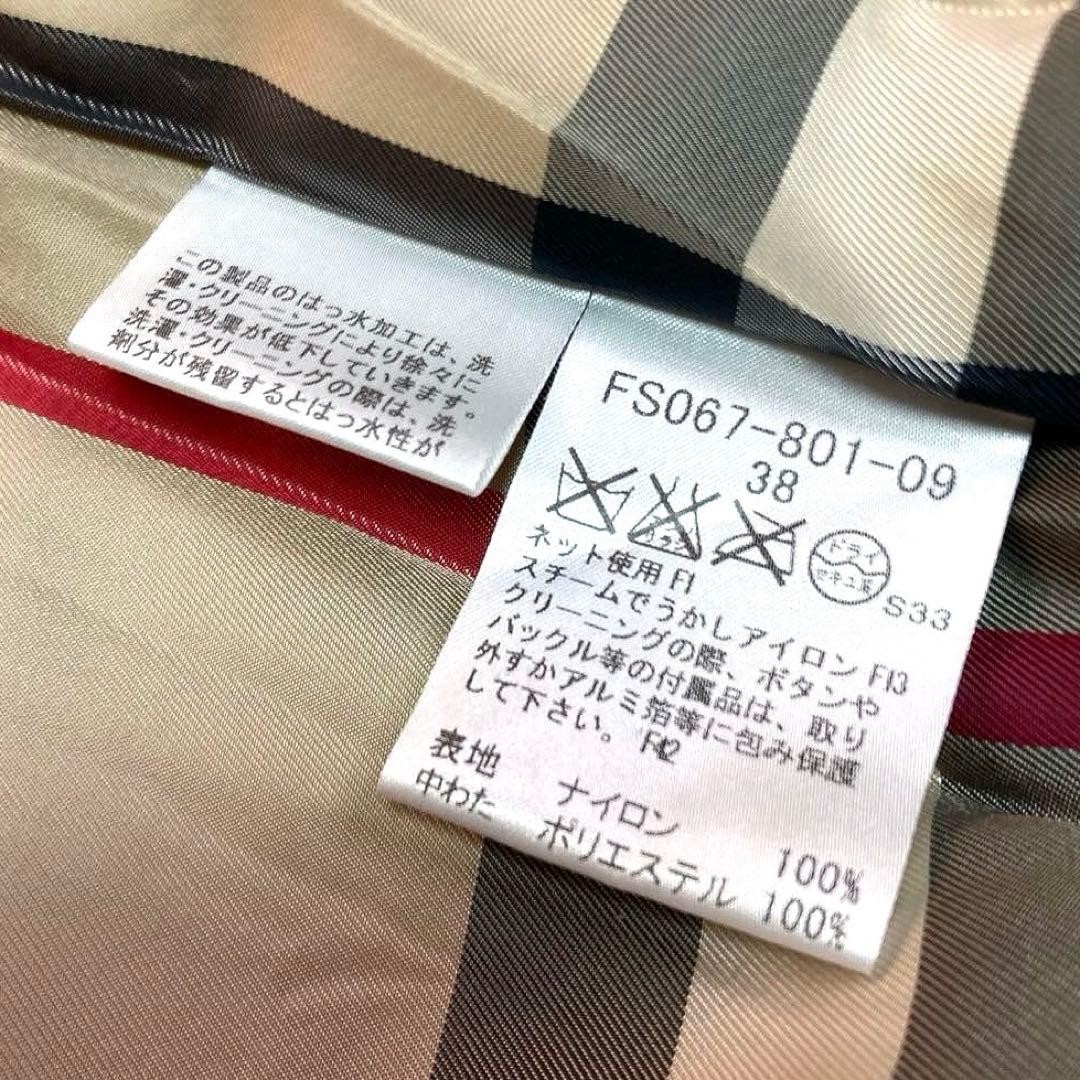 Burberry London lined Nova check nylon padded long trench coat