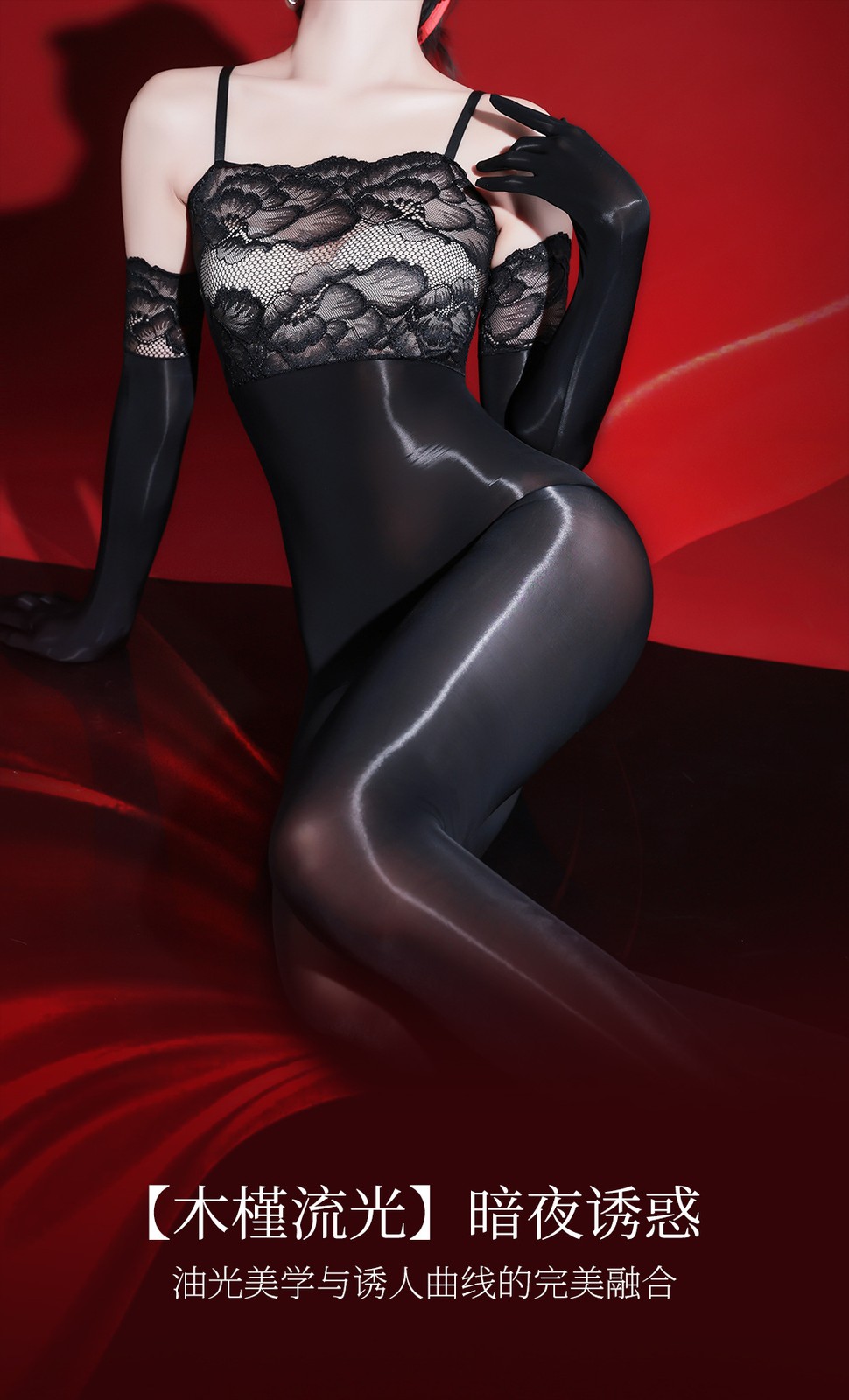 Sexy Women 5D 912Pin Thin Lace Bodysuit Elastic Tights Oil Glossy Shiny Leotard