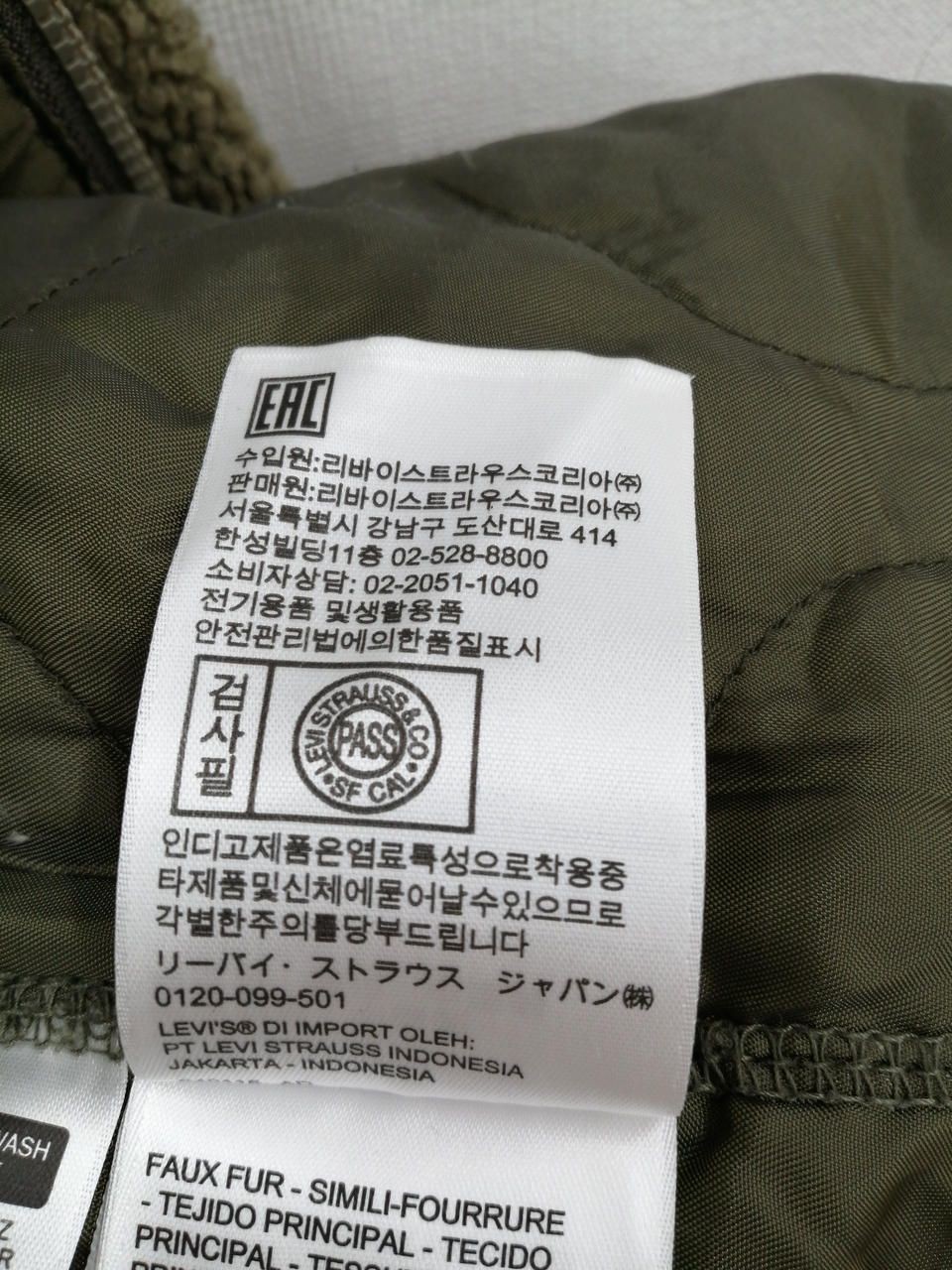 LEVI’S MADE & CRAFT Bore Fleece Khaki S Used