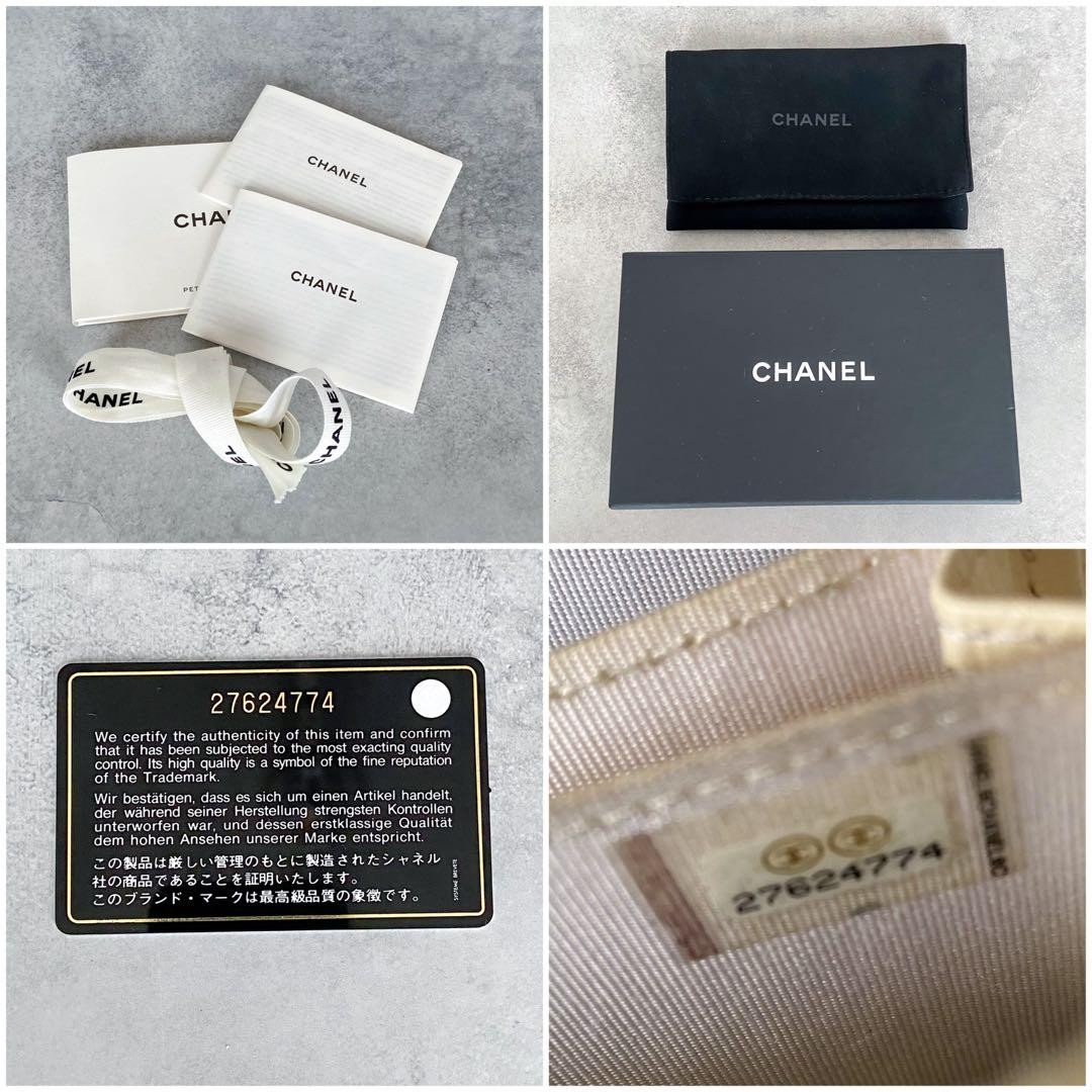 Chanel Boy Chanel Coin Case Caviar Skin Cream with Box