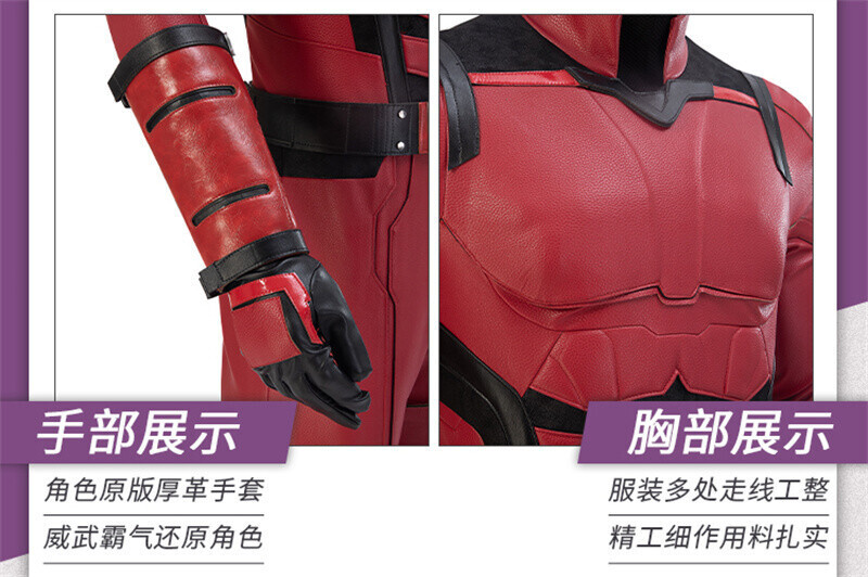 Daredevil Marvel Cosplay Costume Outfits Jumpsuit Shoes Mask Accessories Set Lot
