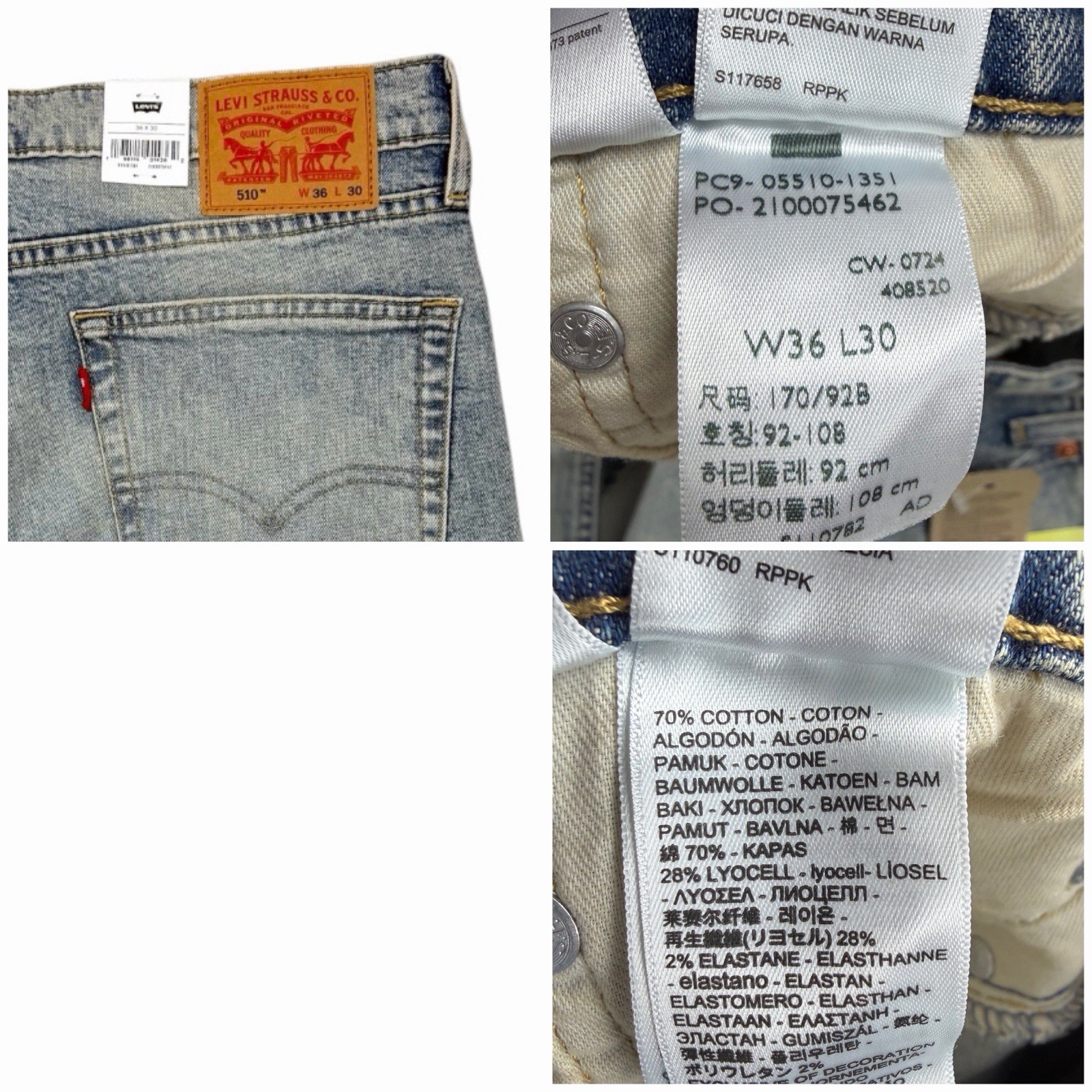 Levis 510 Skinny Fit Stretch Jeans 36×30 Light Blue Wash Denim Mens NWT