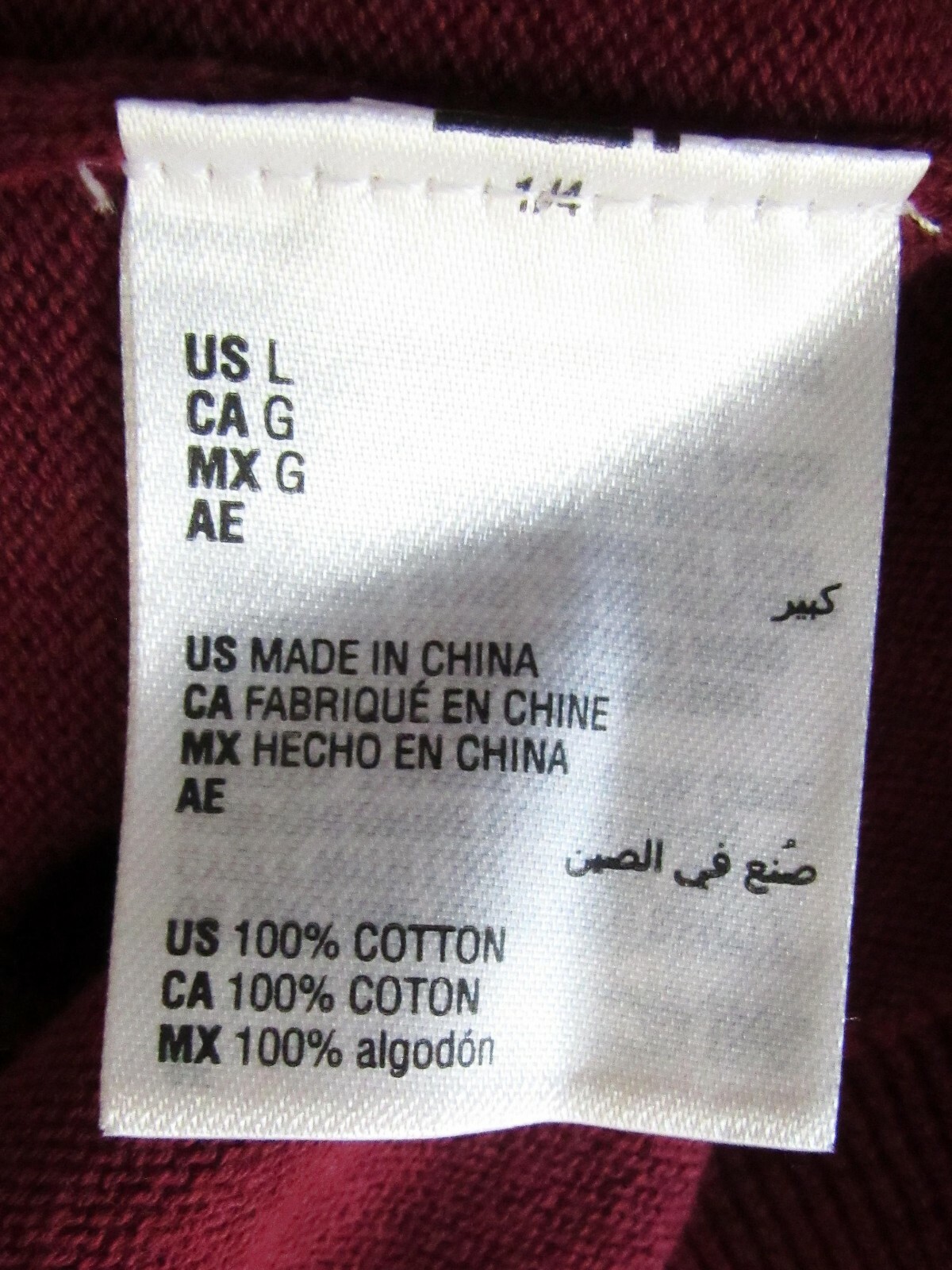 Tasso Elba Size L 100% Supima Cotton Collared Burgundy Sweater