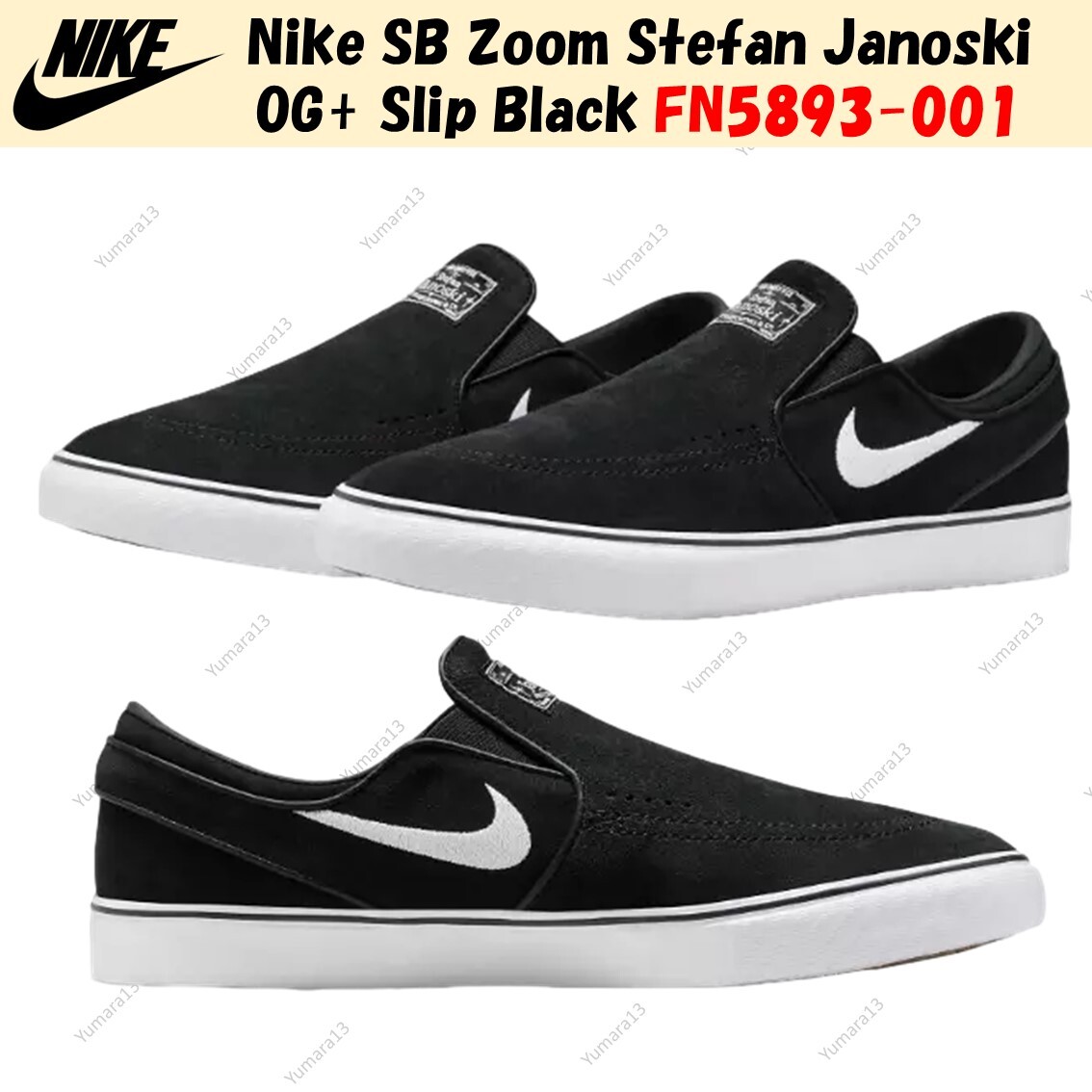 Nike SB Zoom Stefan Janoski OG+ Slip Black FN5893-001 Men’s Size