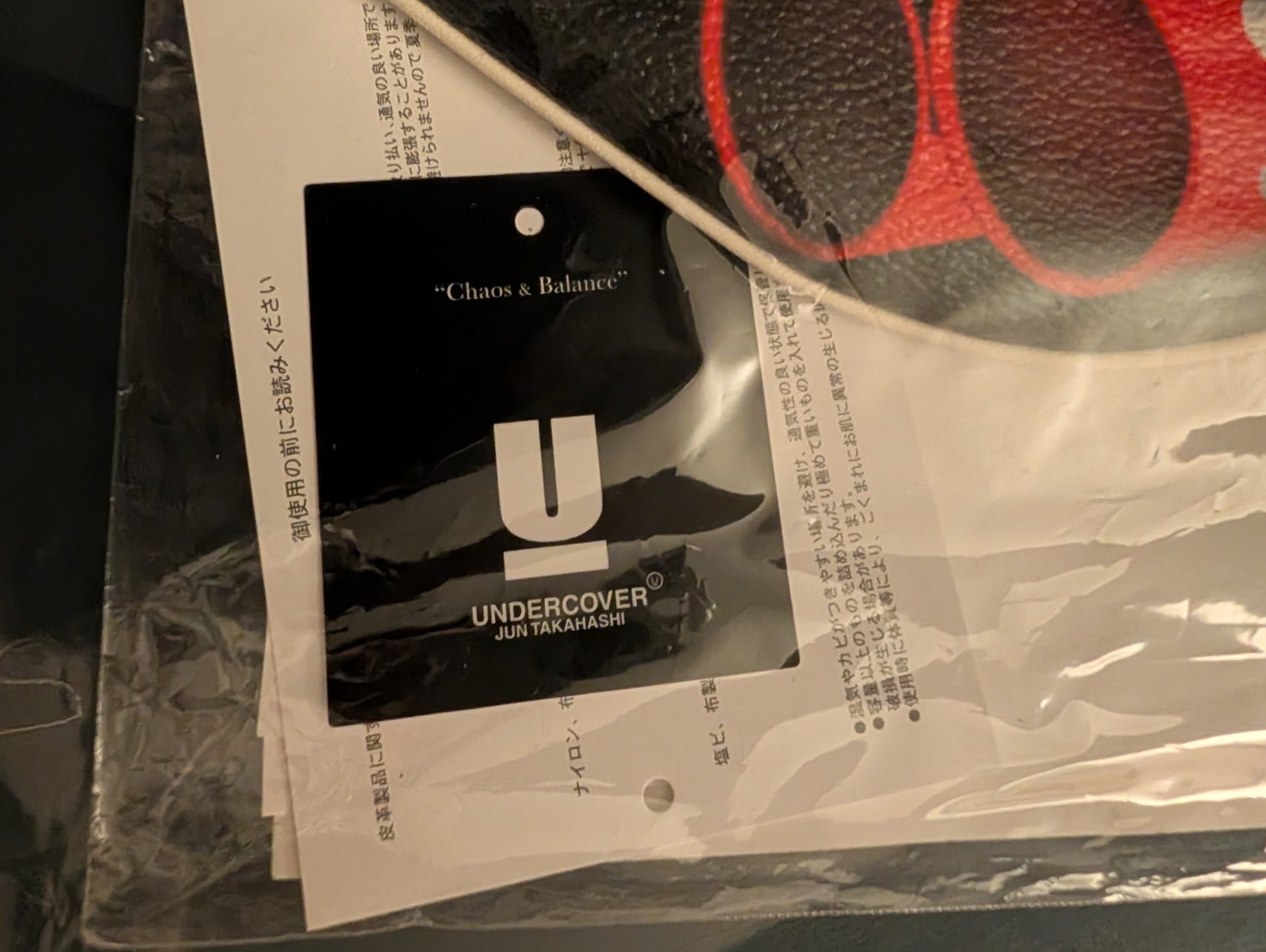 SUPREME x UNDERCOVER Zip Pouch Lot Public Enemy & Dynamite 2016 2018 New